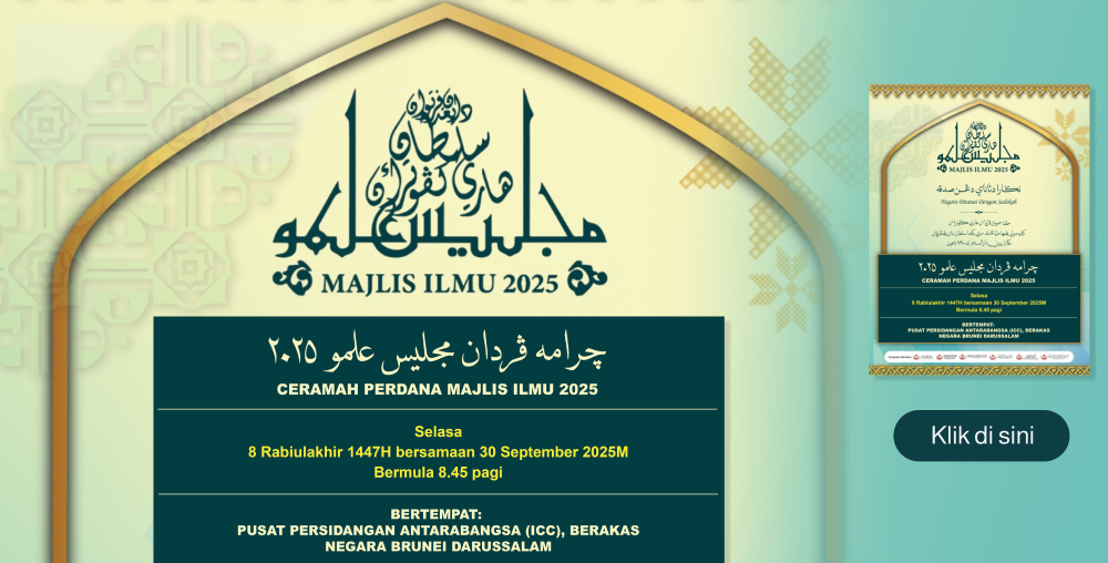 https://www.majlisilmu.gov.bn/SiteCollectionDocuments/2025/ceramah-perdana-slider.jpg