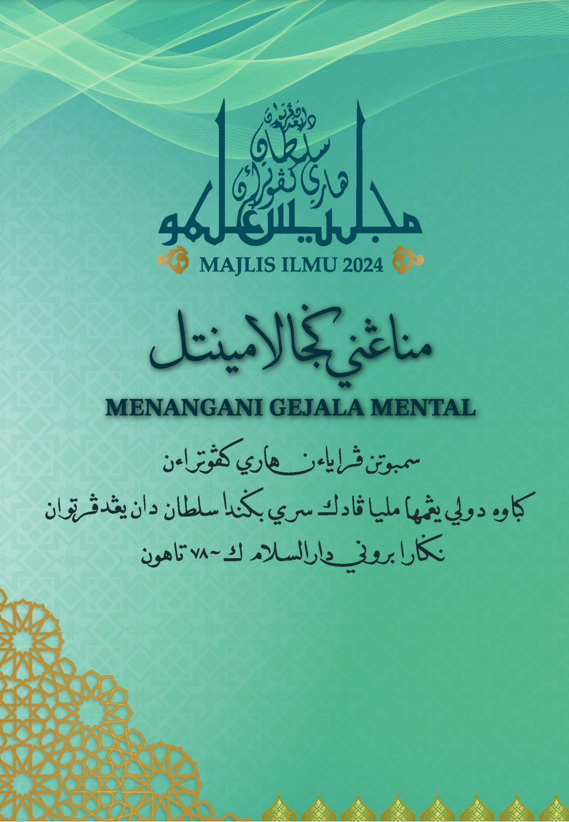 BUKU PROGRAM MAJLIS ILMU 2023.png