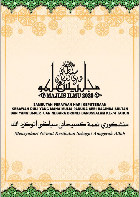 Cover Page Buku Program Majlis Ilmu 2020.JPG